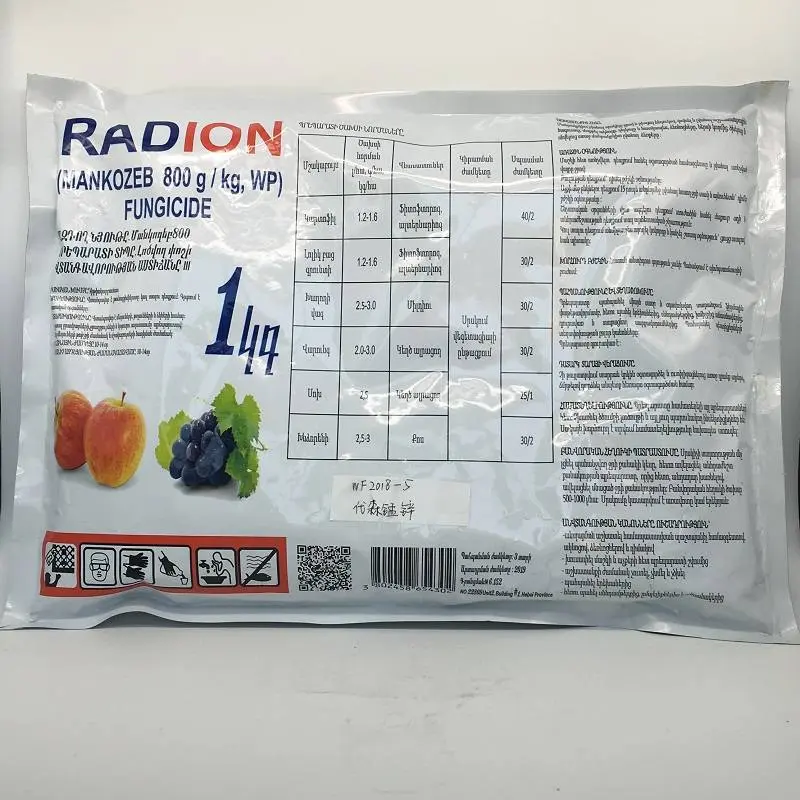 Agrochemicals fungicides Mancozeb 80% WP with reasonable ...