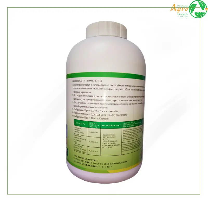 Reasonable price Ethephon Technical - Tribenuron-methyl 75%WDG herbicide Tribenuron-methyl 75%WDG – AgeruoBiotech detail pictures