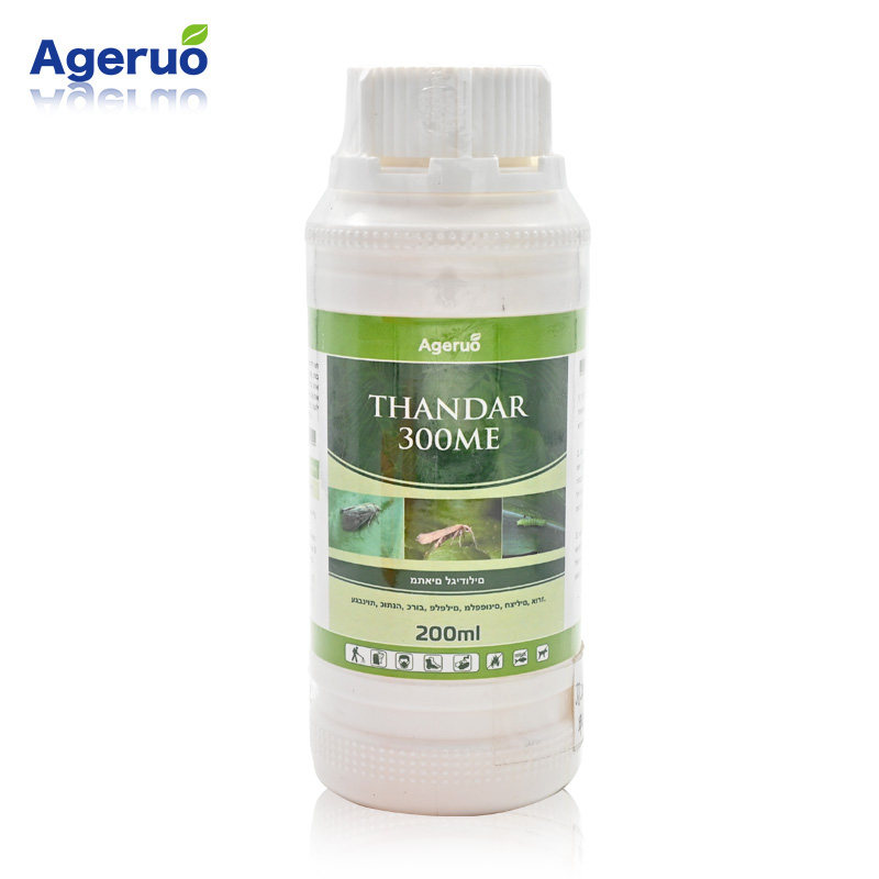 Hot New Products Malathion Insecticide - Best selling Emamectin benzoate 30%WDG – AgeruoBiotech detail pictures