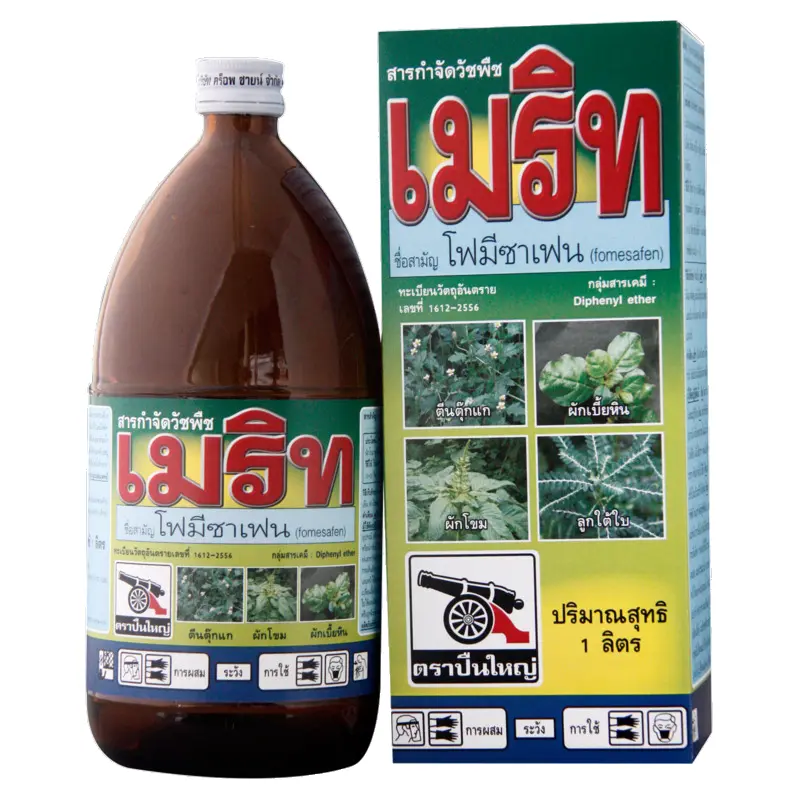 Hot-selling Ga4 - Weed Killer Herbicide Fomesafen 20% Ec 25%SL Liquid CAS No. 72178-02-0 with Free Sample  – AgeruoBiotech