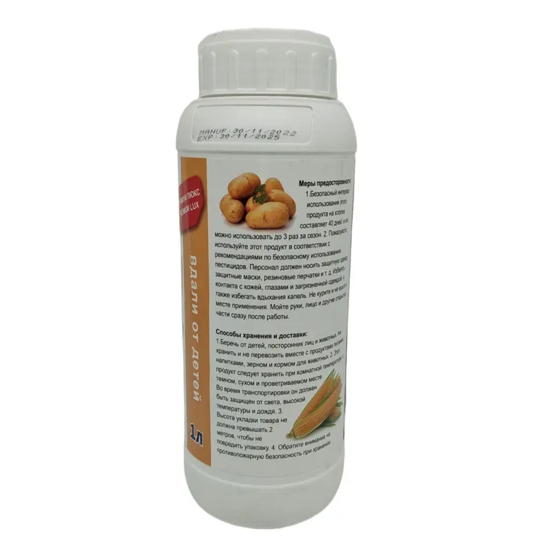 Agriculture Profenofos+Cypermethrin EC | Agrochemicals Pesticide Insecticide