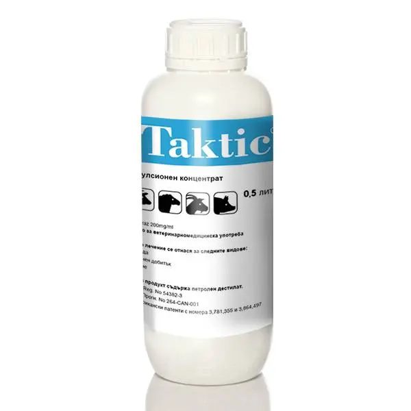 Good quality Ddvp Insecticide - Ageruo Pesticide Insecticide Customized Label Amitraz 20% EC – AgeruoBiotech detail pictures