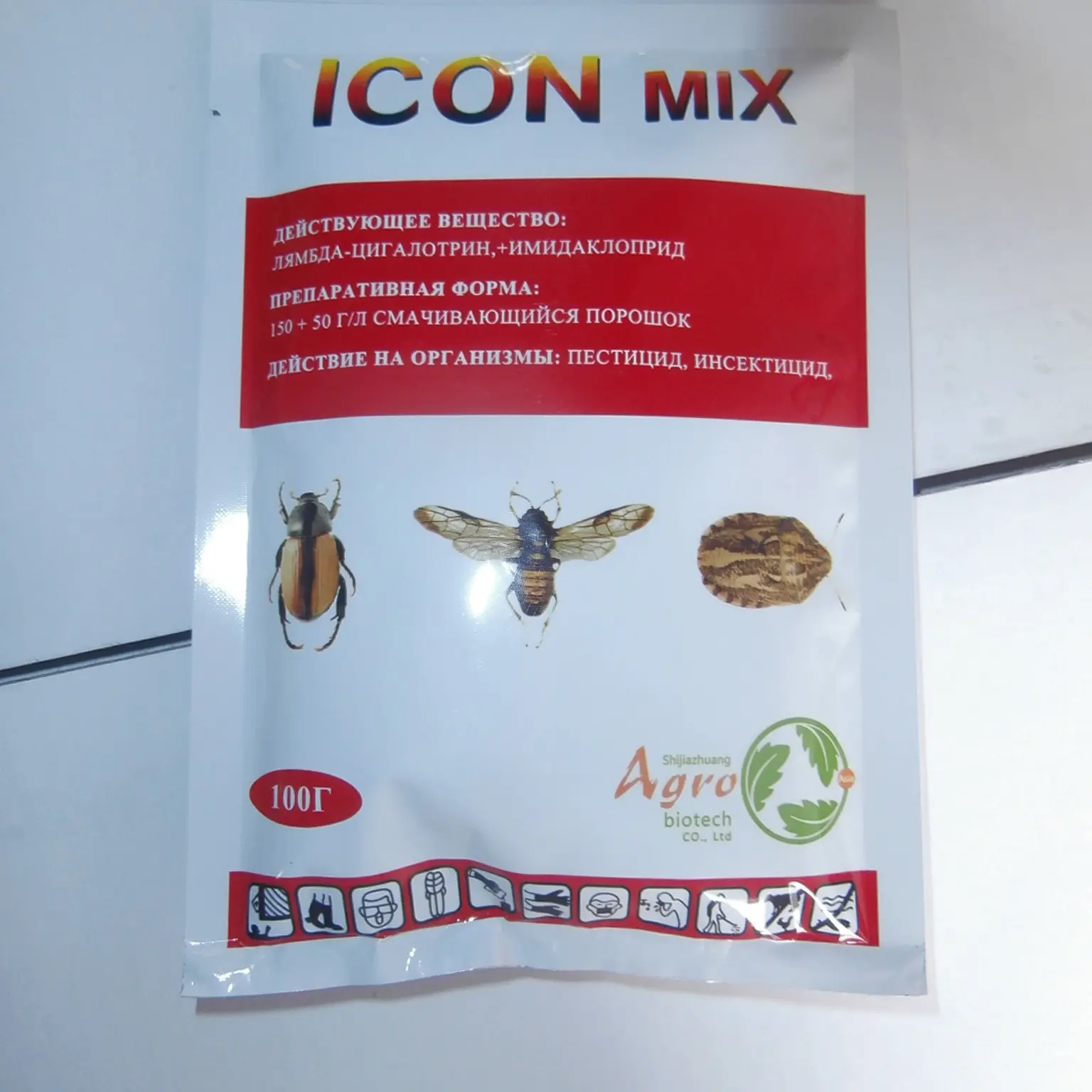 Cheap price Carbaryl - Wholesale Pesticides Insecticides Beta cypermethrin 15% + Imidacloprid 5% WP – AgeruoBiotech