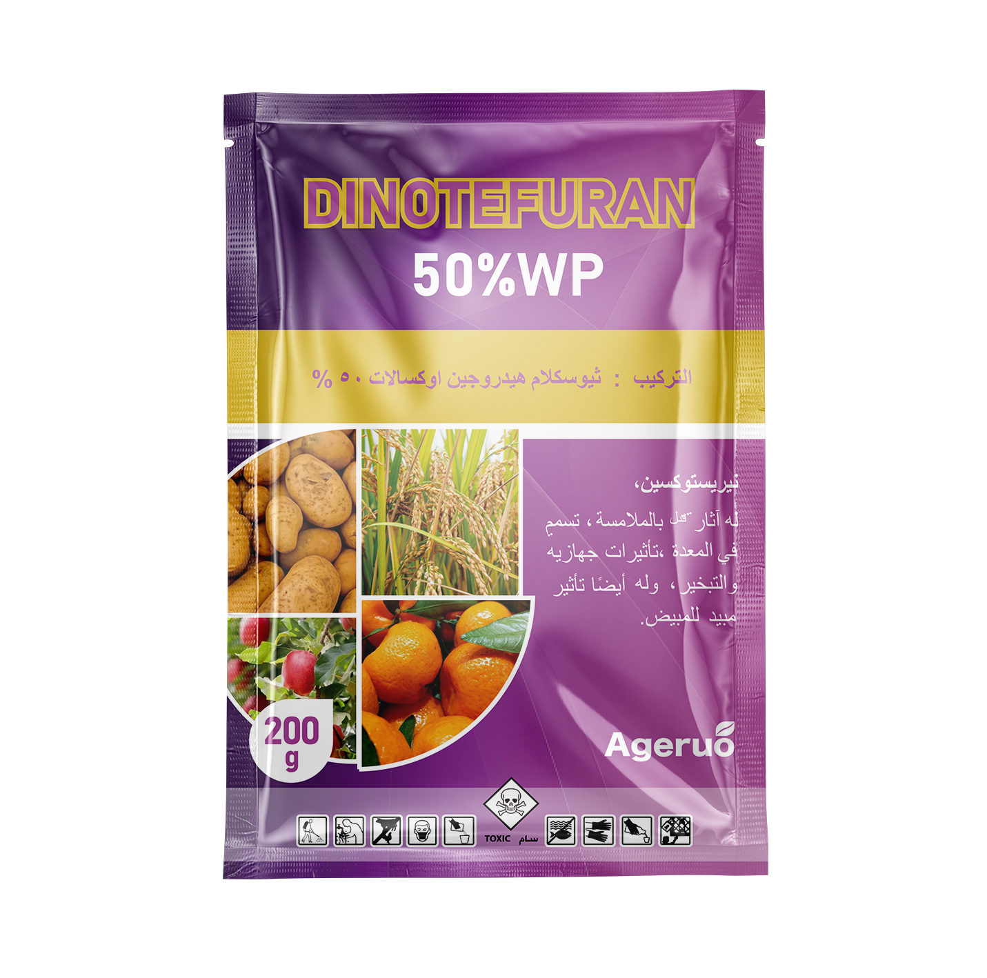 Agricultural Pest Control Pesticide Insecticide Dinotefur...
