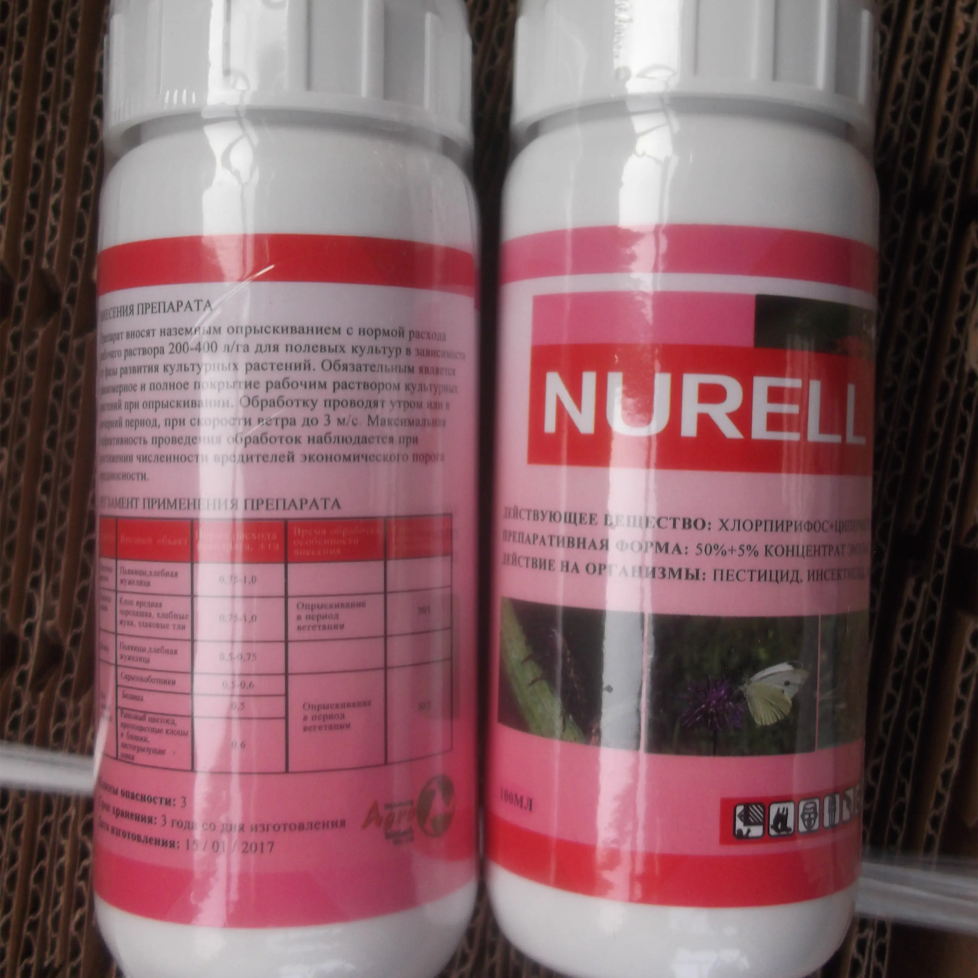 Factory wholesale Indoxacarb Insecticide - Chlorpyrifos 500 G/L+ Cypermethrin 50 G/L EC Mixture Insecticides Wholesale Price – AgeruoBiotech detail pictures