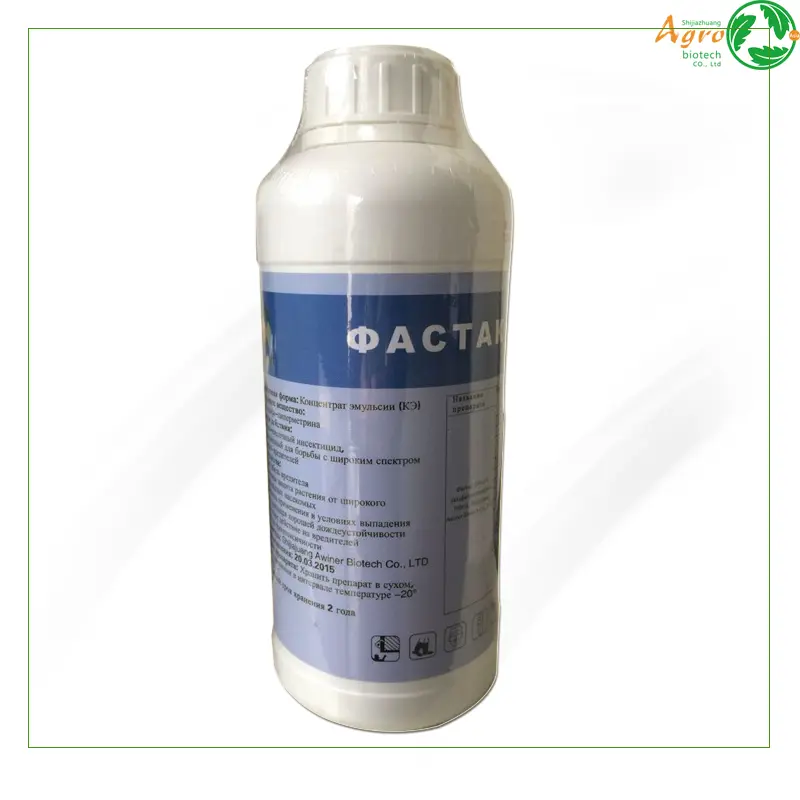 alpha cypermethrin insecticide 92% TC, 90% TC, 95% TC
