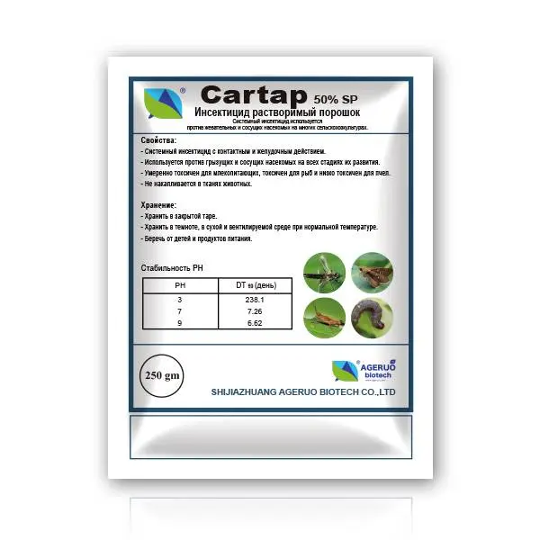 Insecticide Cartap Hydrochloride 50% SP | Highly Effectiv...