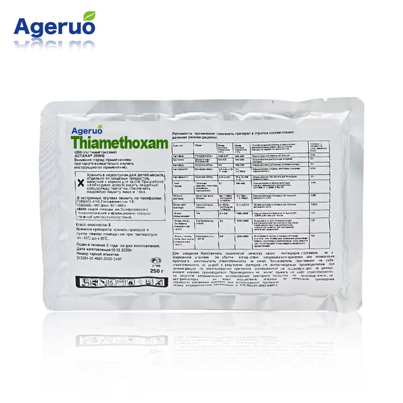 Manufacturer of Lufenuron Powder - Thiamethoxam 25% WDG Systemic Insecticide Manufacturer supply – AgeruoBiotech detail pictures