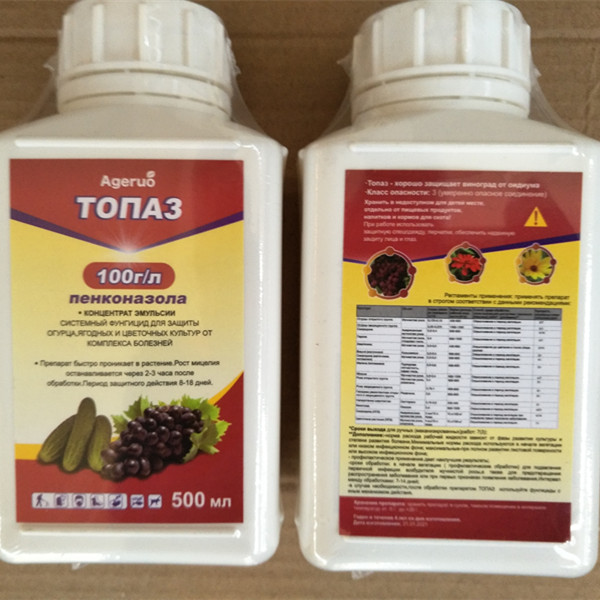 OEM Manufacturer Buy Imidacloprid - Top Quality Agrochemical Fungicide Penconazole 100g/l EC – AgeruoBiotech detail pictures