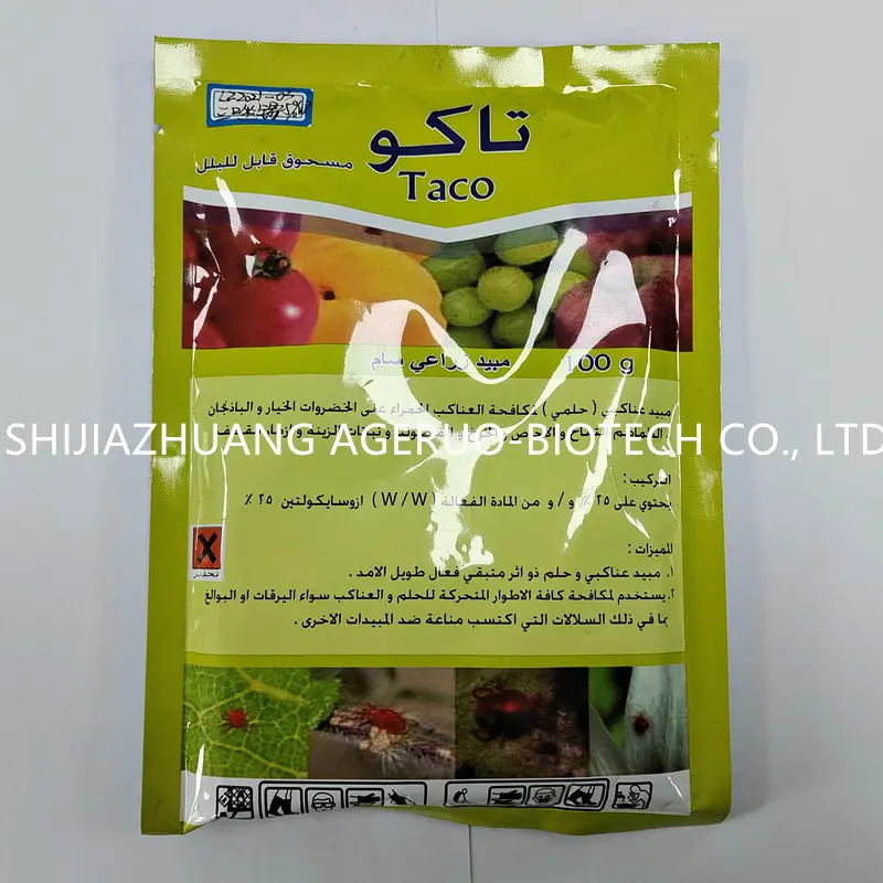 Manufacturer for Insecticide Carbaryl -  Fruit Tree Vegetable Azocyclotin 20% Wp Summer Mites Egg Red Spider Mites Acaricide - AgeruoBiotech