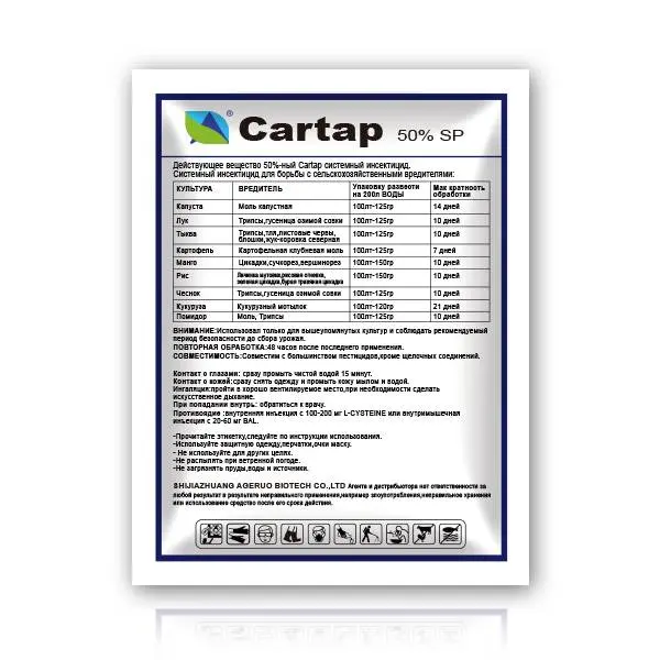 Insecticide Cartap Hydrochloride 50% SP | Highly Effectiv...