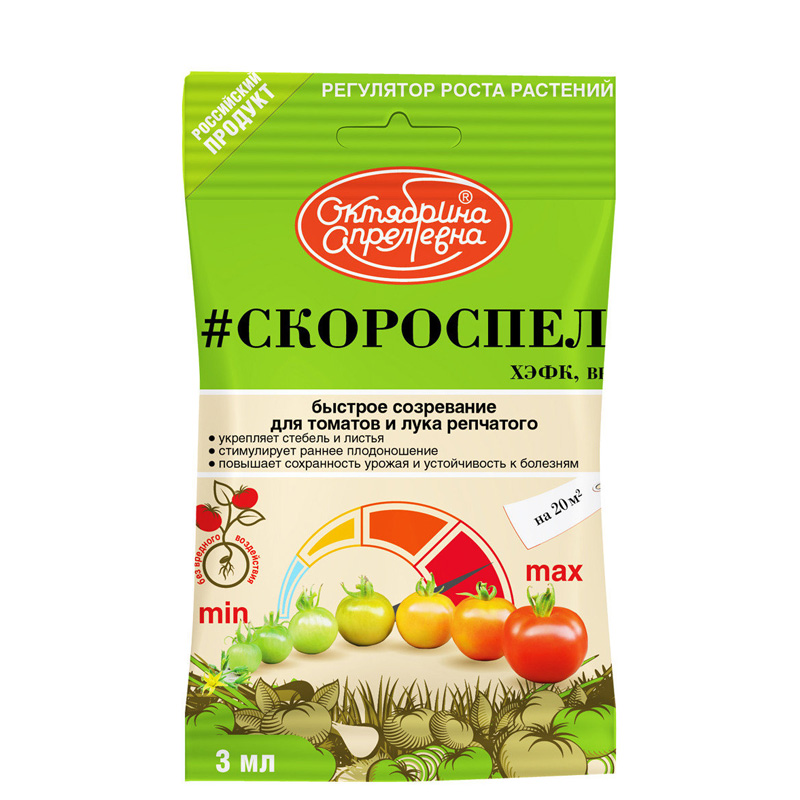 OEM/ODM China Carbendazim - Botanical pesticide supplier of Agrochemicals CPPU 99%TC – AgeruoBiotech detail pictures