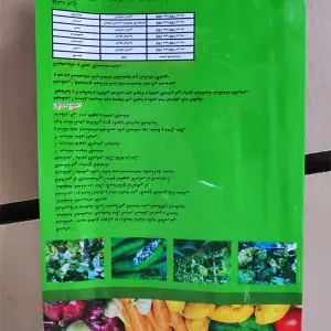 Agricultural Chemicals Pesticide Fungicide Copper Oxychloride + Dimethomorph 40%+6% WP