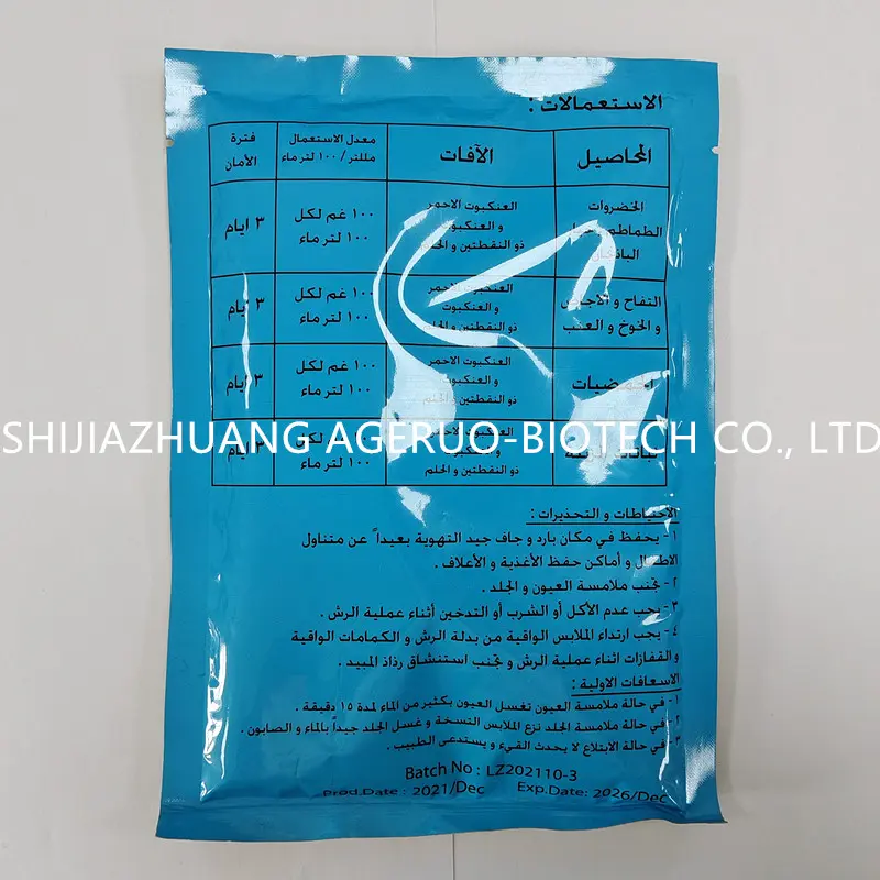 Manufacturer for Insecticide Carbaryl - Fruit Tree Vegetable Azocyclotin 20% Wp Summer Mites Egg Red Spider Mites Acaricide – AgeruoBiotech detail pictures