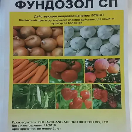 OEM Supply Imidacloprid Price - Agricultural Chemicals Pesticides Bellis Fungicide Benomyl Benlate 50 Wp Factory Supply – AgeruoBiotech