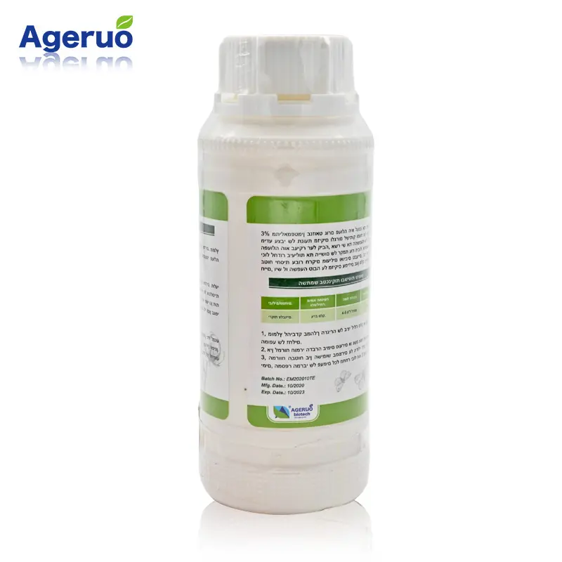 Hot New Products Malathion Insecticide - Best selling Emamectin benzoate 30%WDG – AgeruoBiotech detail pictures