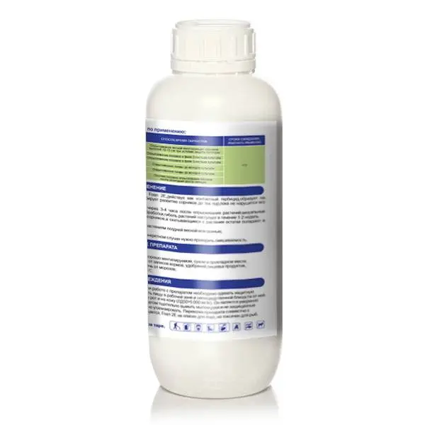 New Arrival China Dimethoate 40% Ec - Ageruo Oxyfluorfen 24% EC Heribicide for Annual Weed – AgeruoBiotech