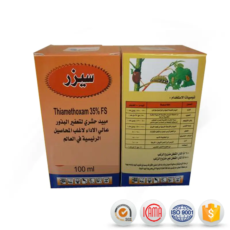 Factory wholesale Indoxacarb Insecticide - pesticides chemical capstar nitenpyram thiamethoxam 75 wg – AgeruoBiotech detail pictures