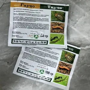 Agrochemical Insecticide Imidaclorprid 25% WP 20% WP Wholesale