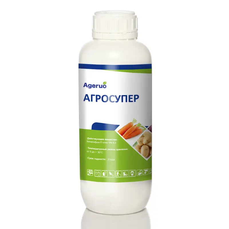 Quizalofop-p-ethyl 5% EC Herbicide Kill Annual weed