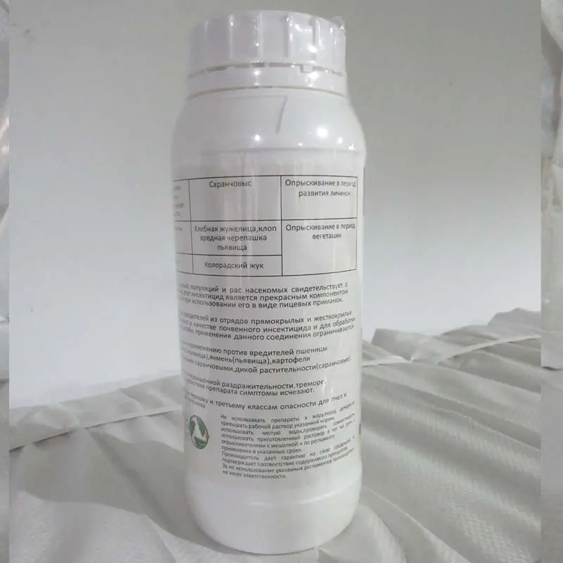 Bottom price Lambda-Cyhalothrin - Pesticide Fipronil50g/L SC insecticide with good price for sell – AgeruoBiotech detail pictures