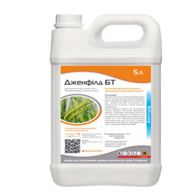 Agrochemicals pesticides 20%SC Pyraclostrobin with CAS C1...