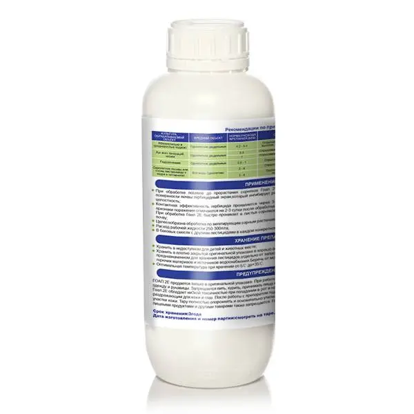 Ageruo Oxyfluorfen 24% EC Heribicide for Annual Weed