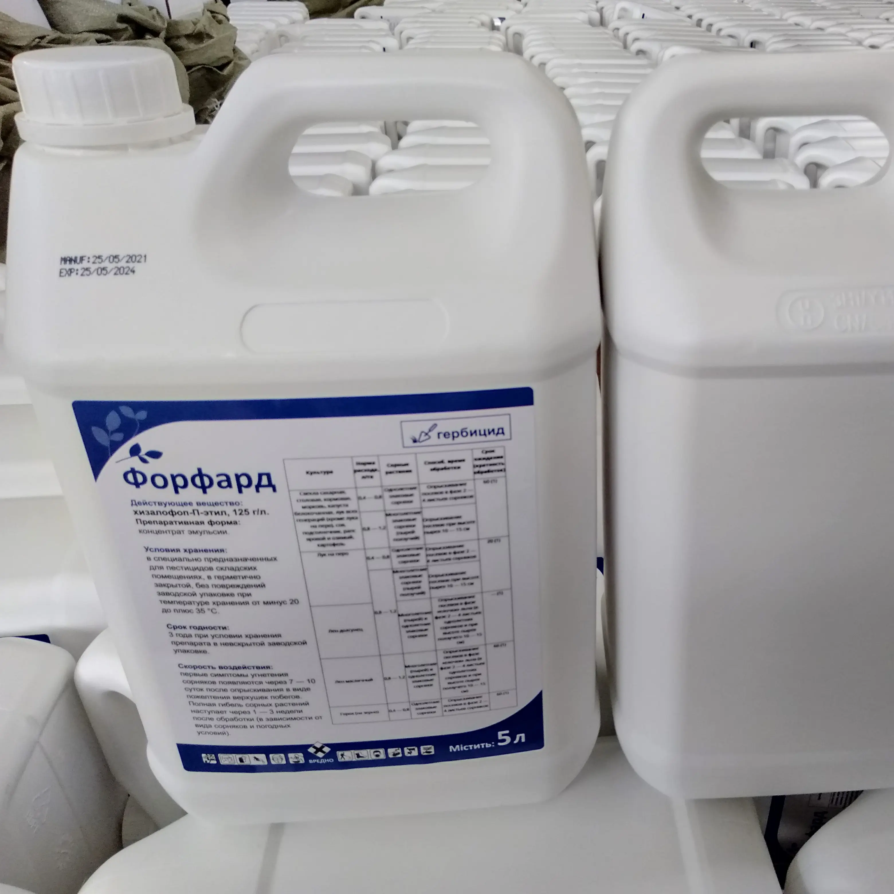 Hot New Products Metaldehyde Price - China Factory Supply Herbicide Weedicide Phytocide Quizalofop-P-Ethyl 125g/L Ec Price – AgeruoBiotech detail pictures