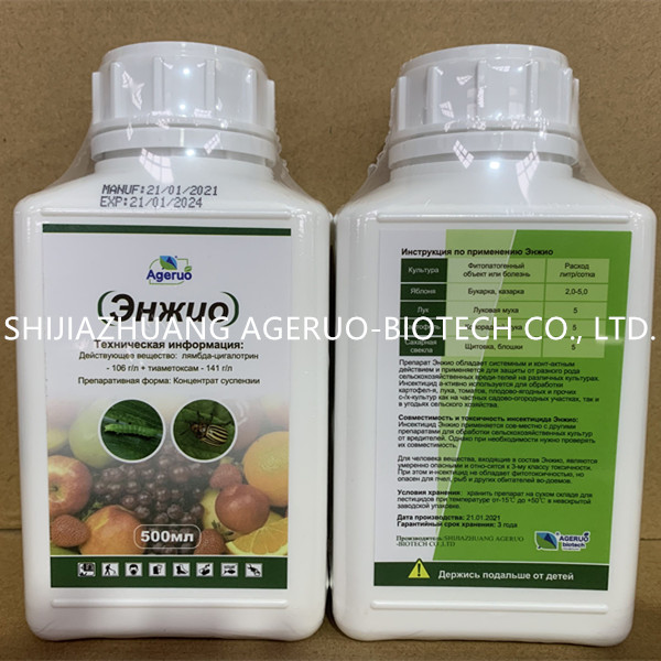 Top Suppliers Bifenthrin - Lambda-Cyhalothrin106g/L +Thiamethoxam141g/L Sc Insecticide Mixture for Wheat Cotton Insects – AgeruoBiotech detail pictures