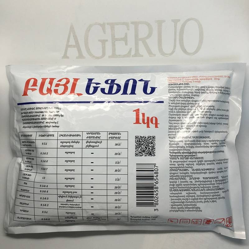 Agrochemicals fungicides Mancozeb 80% WP with reasonable ...