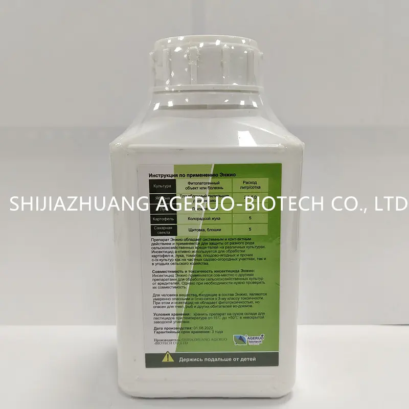 Lambda-Cyhalothrin106g/L +Thiamethoxam141g/L Sc Insectici...