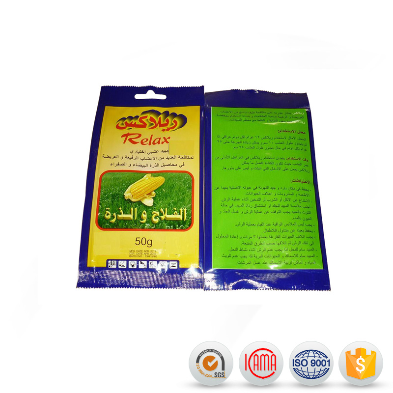 Best quality Ddvp - Agrochemicals Pesticides Herbicide 80%WDG Nicosulfuron with fast delivery – AgeruoBiotech detail pictures