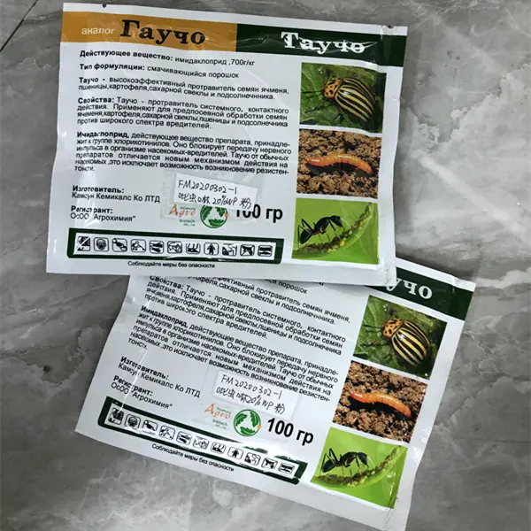 High Quality for Cypermethrin - Agrochemical Insecticide Imidaclorprid 25% WP 20% WP Wholesale – AgeruoBiotech detail pictures