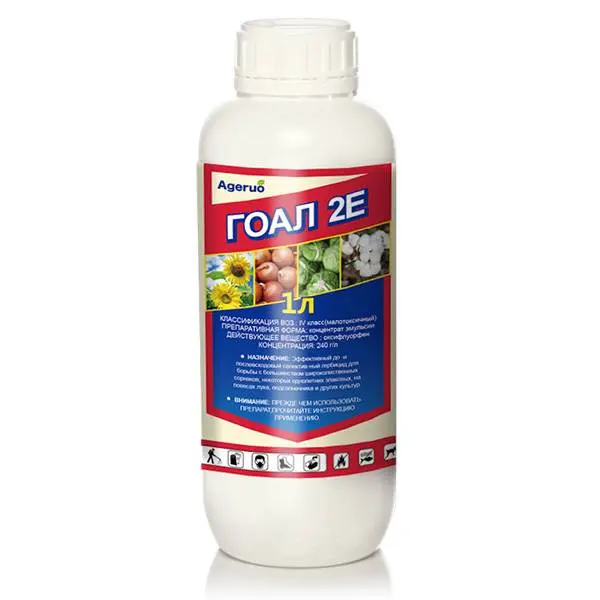 Oxyfluorfen 2% Granular of Weed Killer Ageruo Herbicide