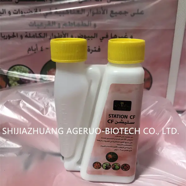 OEM Customized Alpha Cypermethrin 10 Ec - Insecticide Cyflumetofen 20%Sc Chemicals Kill Red Spider Mites – AgeruoBiotech detail pictures