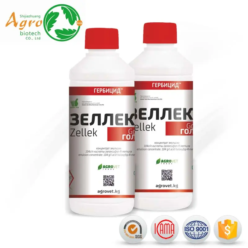 Reasonable price Ethephon Technical - haloxyfop-R-methyl 90%TC, 108g/l ec, 10.8% ec herbicide with good price – AgeruoBiotech
