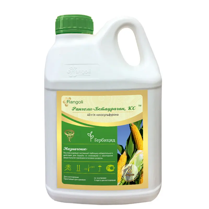 PriceList for Naa - Manufacturer of Agrochemicals Pesticides 40g/L SC 80%WDG Nicosulfuron – AgeruoBiotech detail pictures
