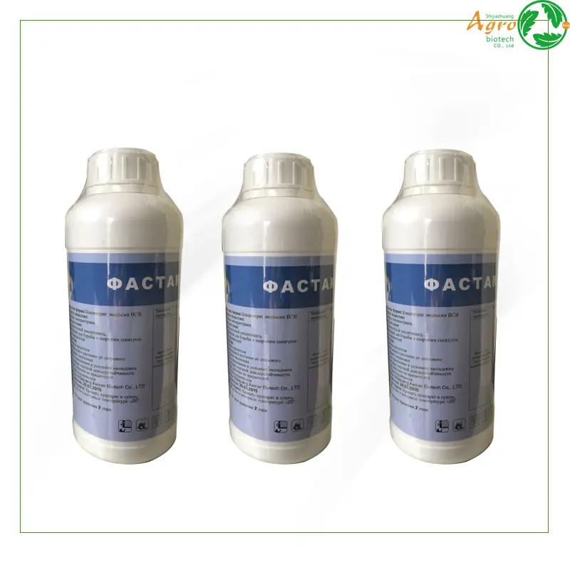 OEM Customized Alpha Cypermethrin 10 Ec -  alpha cypermethrin insecticide 92% TC, 90% TC, 95% TC - AgeruoBiotech