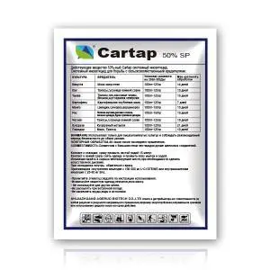 Insecticide Cartap Hydrochloride 50% SP | Highly Effective Systemic Pesticide