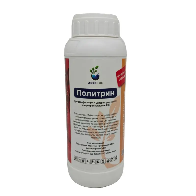 Agriculture Profenofos+Cypermethrin EC | Agrochemicals Pesticide Insecticide