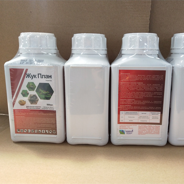 PriceList for Insecticide Indoxacarb Sc - Broad-Spectrum Insecticide Fipronil 50g/l EC for Pests Control – AgeruoBiotech detail pictures