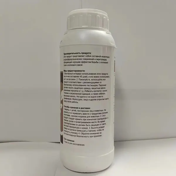 Cheapest Price Thiamethoxam Tricosene - Profenofos 400g/L + Cypermethrin 40g/L Ec Insecticide Mixture Profenofos – AgeruoBiotech detail pictures