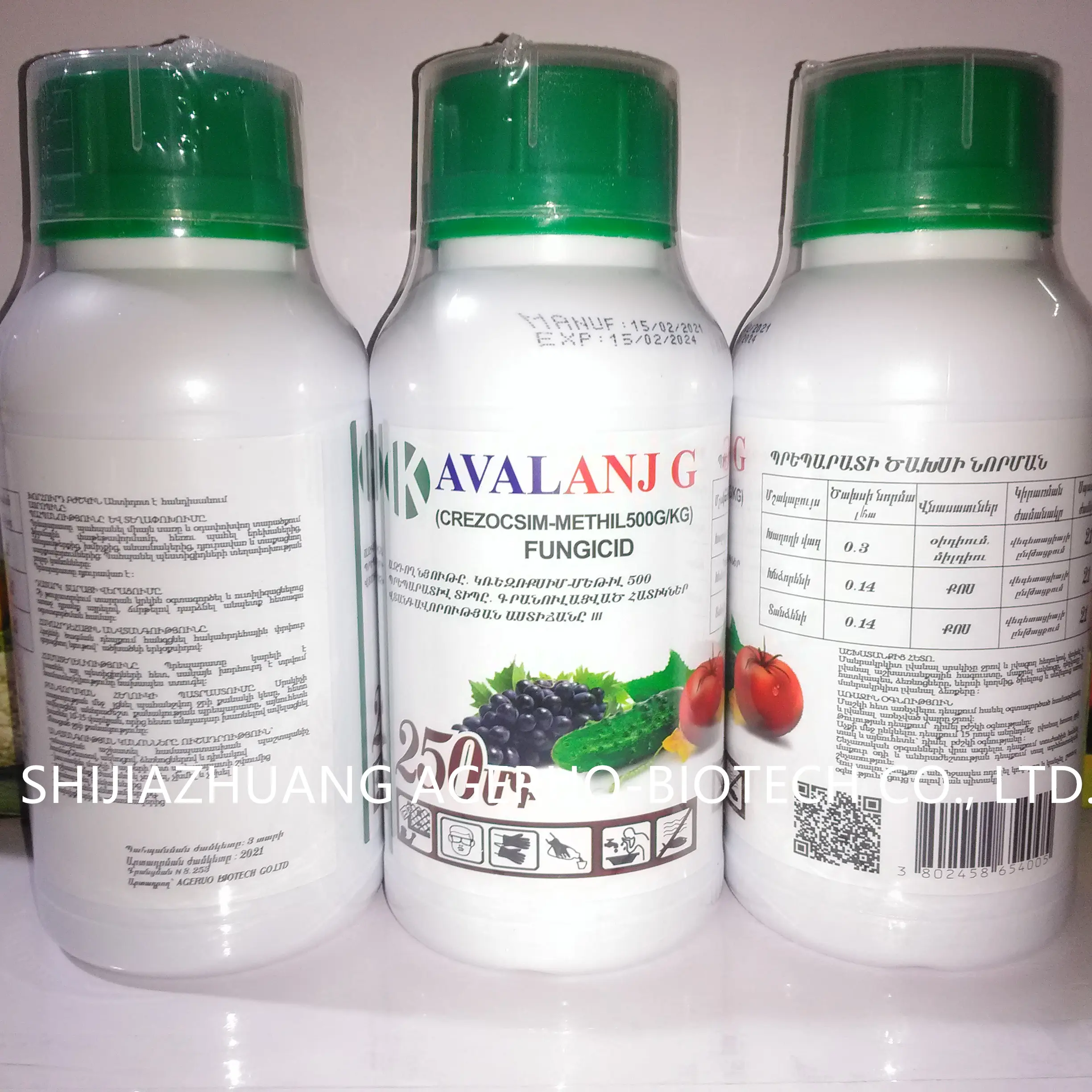 OEM Factory for Imidacloprid Technical - Agrochemical Bactericide Fungicide Kresoxim-Methyl 50% Wg Brown Spherical Wholesale – AgeruoBiotech detail pictures