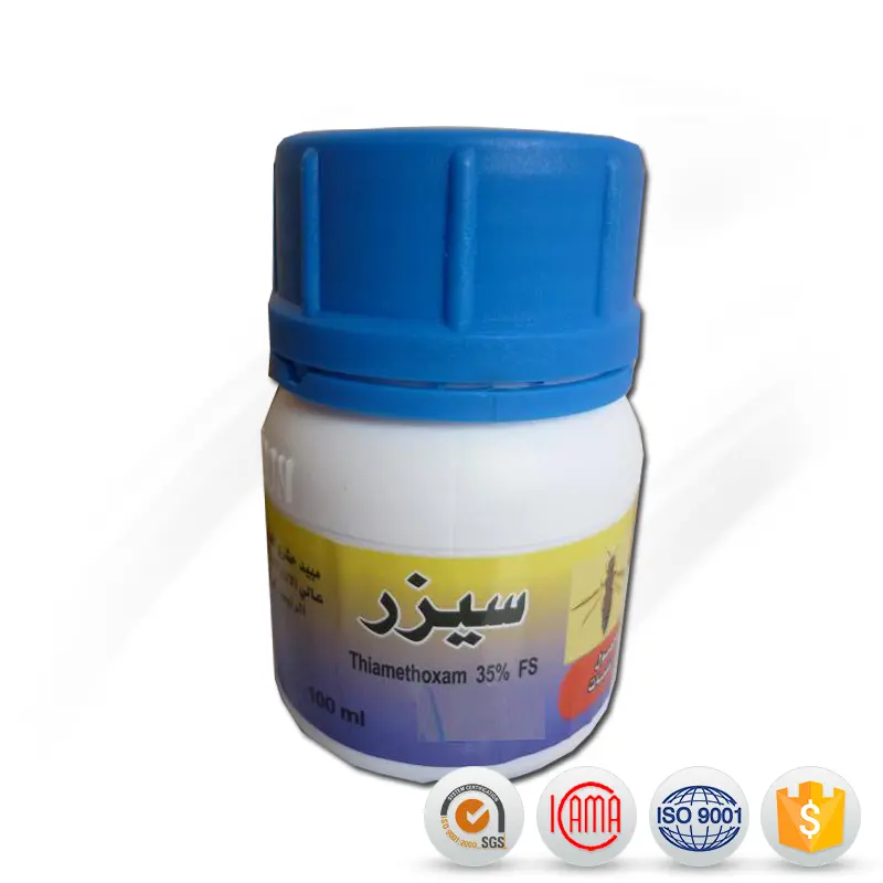 Factory wholesale Indoxacarb Insecticide - pesticides chemical capstar nitenpyram thiamethoxam 75 wg – AgeruoBiotech detail pictures