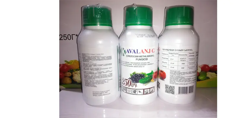 Pyraclostrobin pesticide