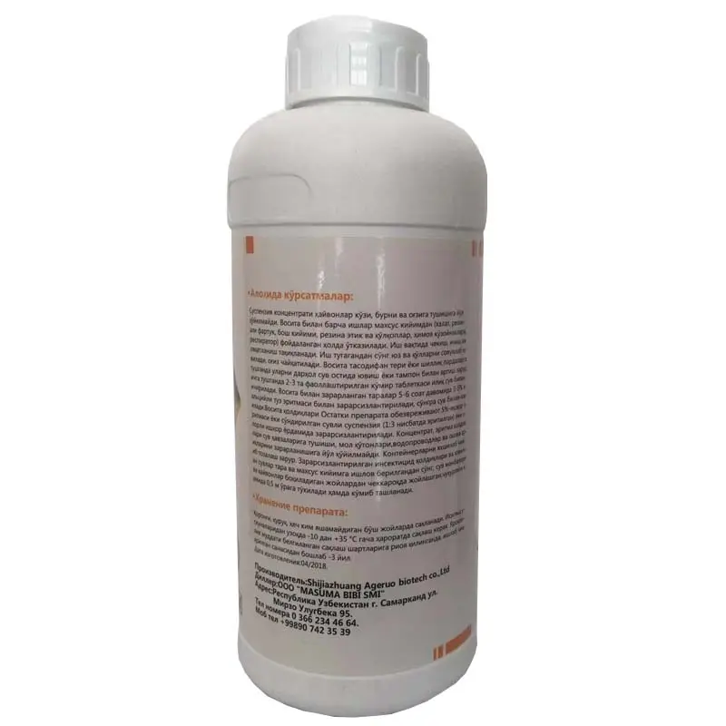 OEM Manufacturer Pesticide Fipronil - High quality insecticides Fipronil 40g/L SC with good price biological pesticide – AgeruoBiotech detail pictures
