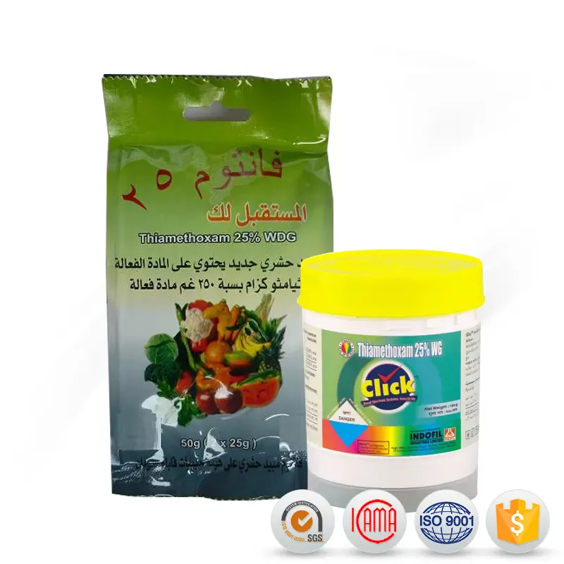 Factory wholesale Indoxacarb Insecticide - pesticides chemical capstar nitenpyram thiamethoxam 75 wg – AgeruoBiotech detail pictures