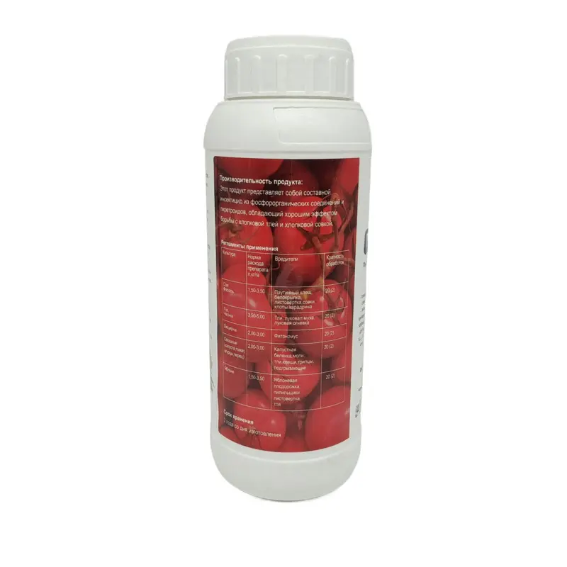 Agriculture Profenofos+Cypermethrin EC | Agrochemicals Pe...
