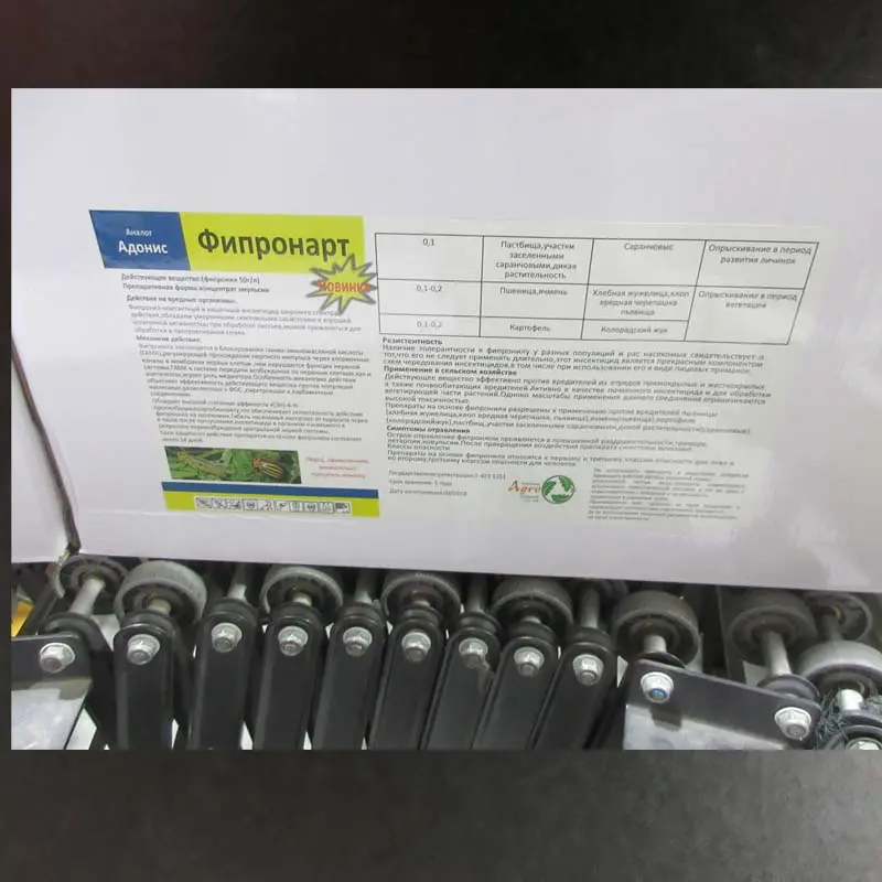 Bottom price Lambda-Cyhalothrin - Pesticide Fipronil50g/L SC insecticide with good price for sell – AgeruoBiotech detail pictures