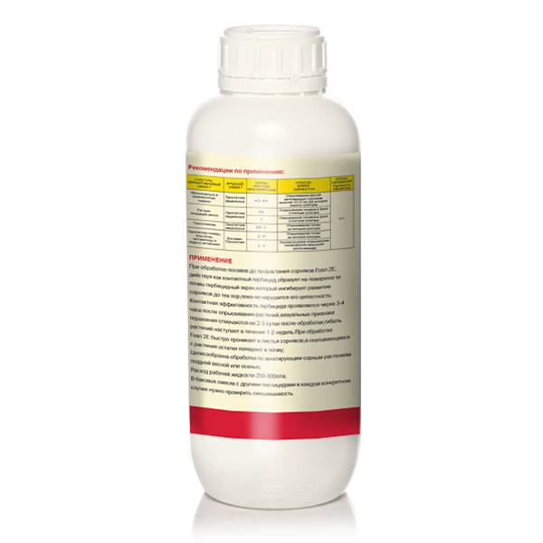Hot sale Ethephon Price - Oxyfluorfen 2% Granular of Weed Killer Ageruo Herbicide – AgeruoBiotech detail pictures